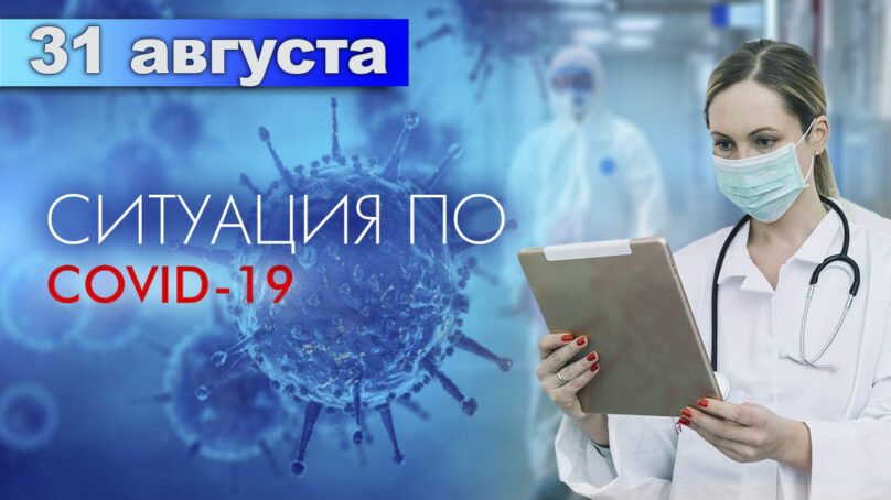 За последние сутки в Калининградской области подтвердили 15 случаев коронавирусной инфекции