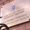 В Калининградской области троих полицейских обвиняются во взяточничестве