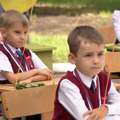Образовательная система Калининградской области готова к 1 сентября