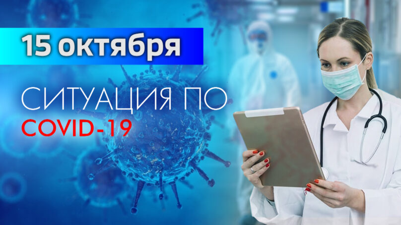 За последние сутки в Калининградской области подтвердили 78 случаев коронавируса