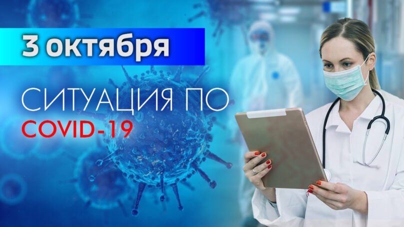 За последние сутки в Калининградской области подтвердили 64 случая коронавируса
