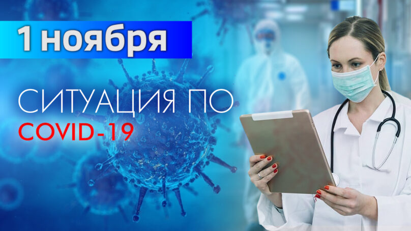 За последние сутки в Калининградской области подтвердили 105 случаев коронавируса