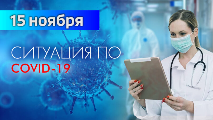 За последние сутки в Калининградской области подтвердили 155 случаев коронавируса