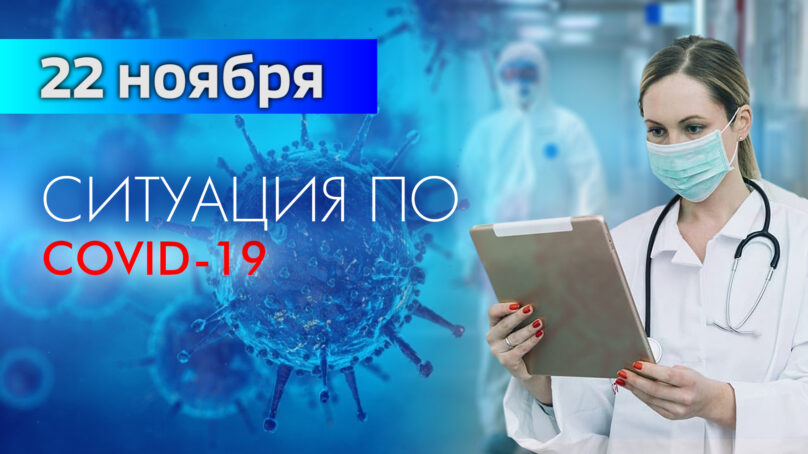 За последние сутки в Калининградской области подтвердили 191 случай коронавируса