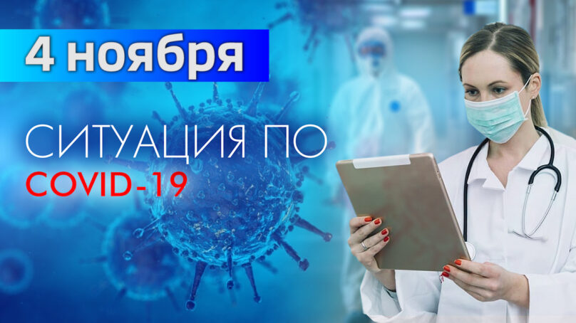 За последние сутки в Калининградской области подтвердили 122 случая коронавируса