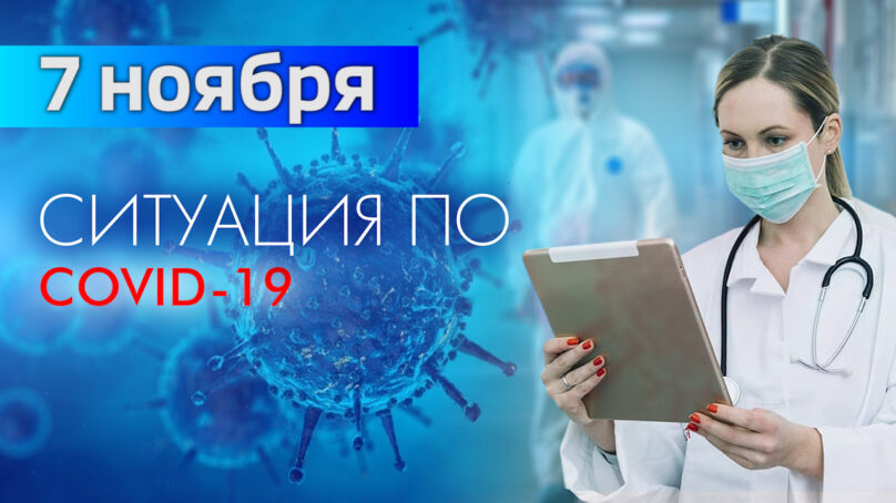 За последние сутки в Калининградской области подтвердили 124 случая коронавируса