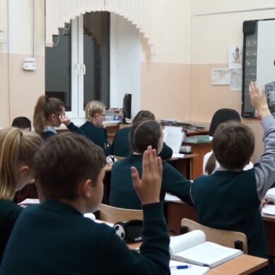 Больше половины дотаций в бюджет Калининграда выделено на учителей, учеников и школу