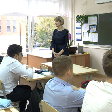Калининградские учителя вошли в экспертный педсовет при министерстве просвещения