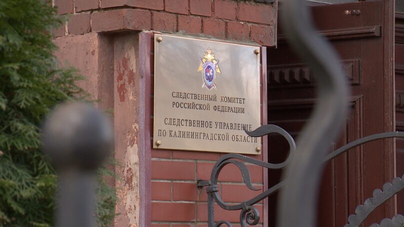 СК проводит проверку по факту гибели водителя на одной из автобаз Калининграда
