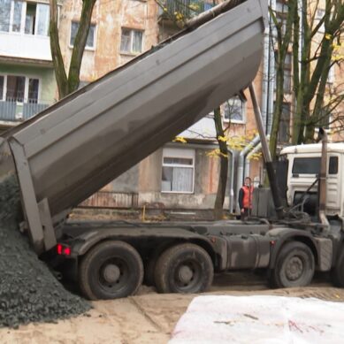 Власти Калининграда планируют изменить график ремонта дворов