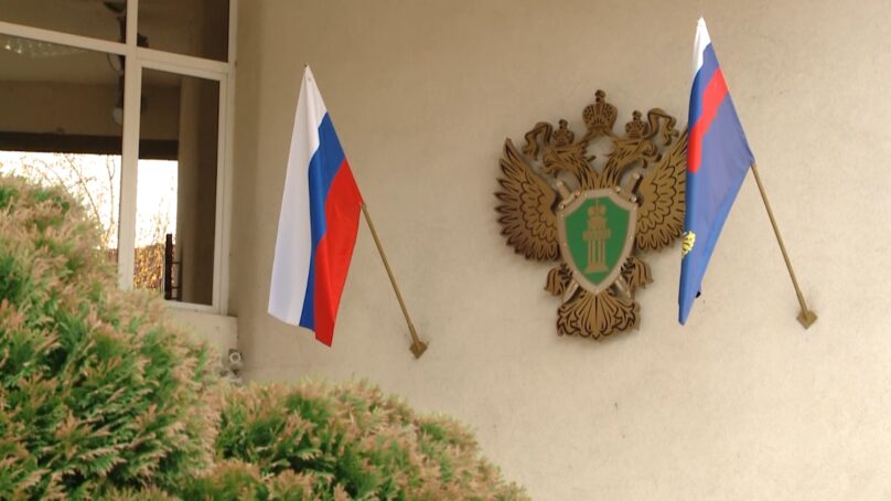 Прокуратура в Росрыболовстве выявила нарушения в законодательстве о противодействии коррупции