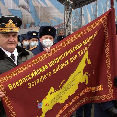 На паруснике в Калининград прибыло знамя «Эстафеты добрых дел»