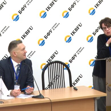 В Калининграде завершилась международная конференция о медицинском туризме