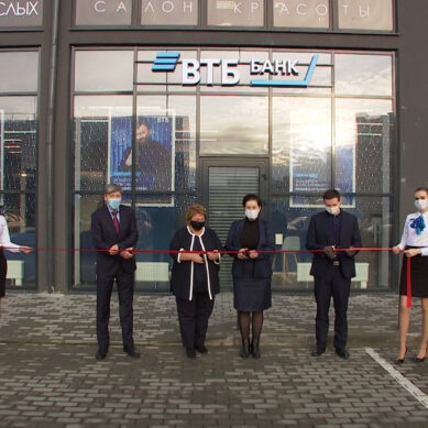 Банк ВТБ открыл в Калининграде офис нового формата