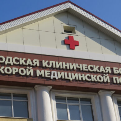 Сегодня, 29 января, в Калининграде отмечают 50-летие травмпункта городской клинической больницы скорой медицинской помощи