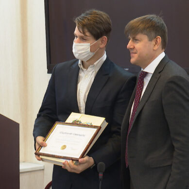 Калининградские школьники получили именные стипендии от главы города