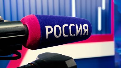 22 мая ГТРК «Калининград» проведёт онлайн-трансляцию первого Всероссийского просветительского марафона «Новое знание»