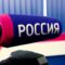 ВГТРК откроет подразделения в новых регионах России