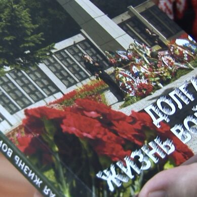 Благодаря энтузиастам из Черняховска вышел в свет сборник стихов «Долгая жизнь войны»