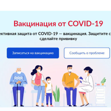 В поликлиниках Калининградской области начали выдавать сертификаты о вакцинации против COVID-19