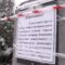 В Чкаловске на Аллее героев бюсты покрылись трещинами