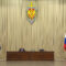 Президент Владимир Путин провёл заседание коллегии Федеральной службы безопасности
