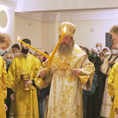 В Калининграде освятили храм Святой Праведной Мариамны
