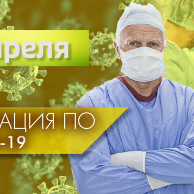 В Калининграде ежедневно снижается количество заболевших коронавирусом