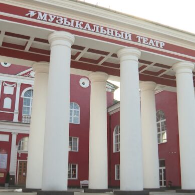 В Калининграде отремонтируют областной музыкальный театр
