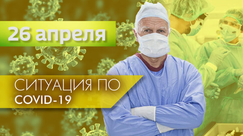 За сутки в Калининградской области выявлено 49 случаев коронавирусной инфекции