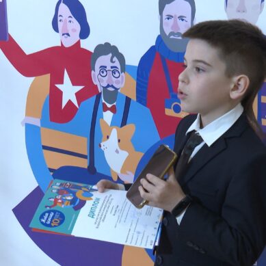В Калининграде состоялся региональный финал конкурса юных чтецов «Живая классика»