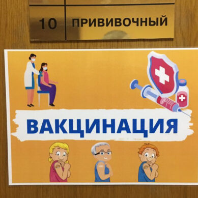 В Калининграде продлили обязательную вакцинацию для отдельных категорий граждан