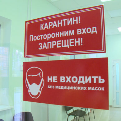 За выходные у более 130 жителей Калининградской области выявили коронавирус