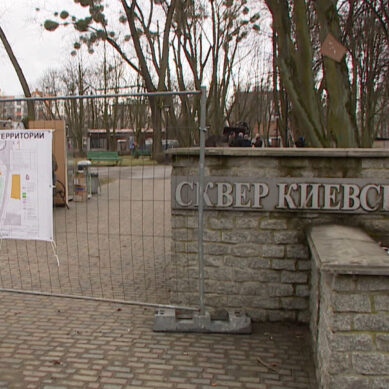 Сквер на ул. Киевской подрядчик планирует отремонтировать к лету