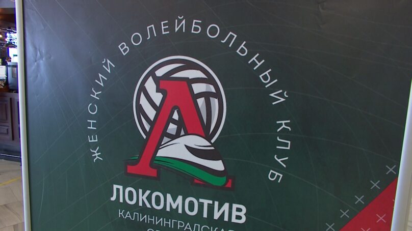 Сегодня состоится решающий матч между «Локомотивом» и «Уралочкой» за титул национальных чемпионов