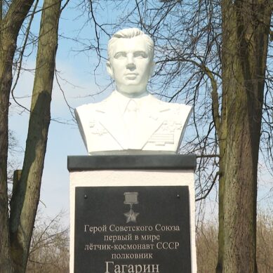 В парке им. Юрия Гагарина в Калининграде открыли бюст в честь первого космонавта
