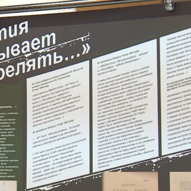 В Калининграде в рамках конференции «Без срока давности» открылась выставка рассекреченных документов