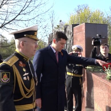 В Калининграде состоялась церемония возложения цветов к мемориалам