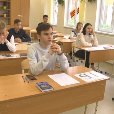 Более 100 человек в Калининградской области написали экзамен по базовой математике без единой ошибки
