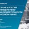 Опубликован список компаний с признаками нелегальной деятельности