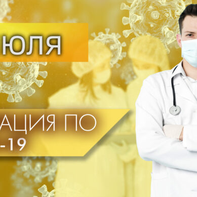 В Калининградской области за последние сутки 220 подтвердили случаев коронавирусной инфекции