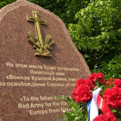 Мемориальный знак «Воинам Красной Армии, павшим за освобождение Европы от нацизма» появится в Калининграде