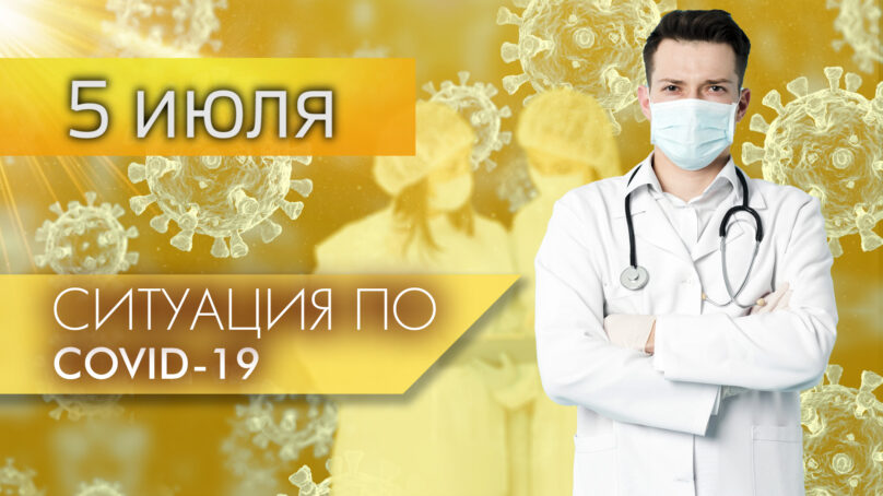 За сутки подтвердили 23 случая COVID-19