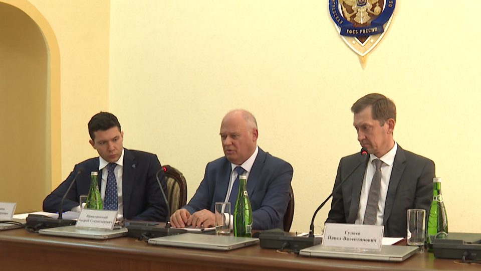 В Калининграде решали вопросы организации информирования населения о мерах по противодействию терроризму