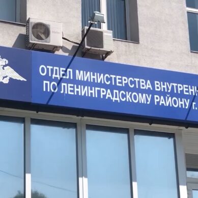 В Калининграде за продажу сертификатов о вакцинации задержана администратор поликлиники