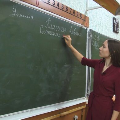 Работники учреждений школьного и дошкольного образования к учебному году получат по 10 тысяч рублей