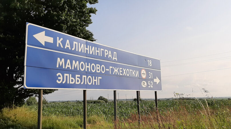 Закрылся пограничный пункт пропуска «Мамоново–Гжехотки». Ситуация связана с протестами польских фермеров