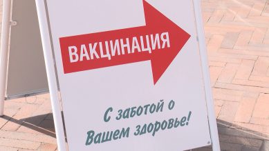 Как будут работать пункты вакцинации в Калининграде с 5 по 11 декабря
