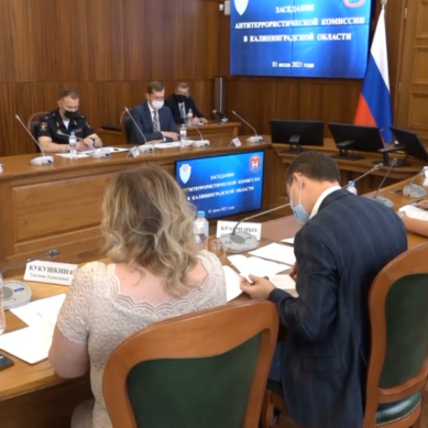 В Калининградской области состоялось заседание антитеррористической комиссии