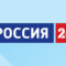 Круглосуточный информационный канал страны «Россия-24» отмечает своё 15-летие